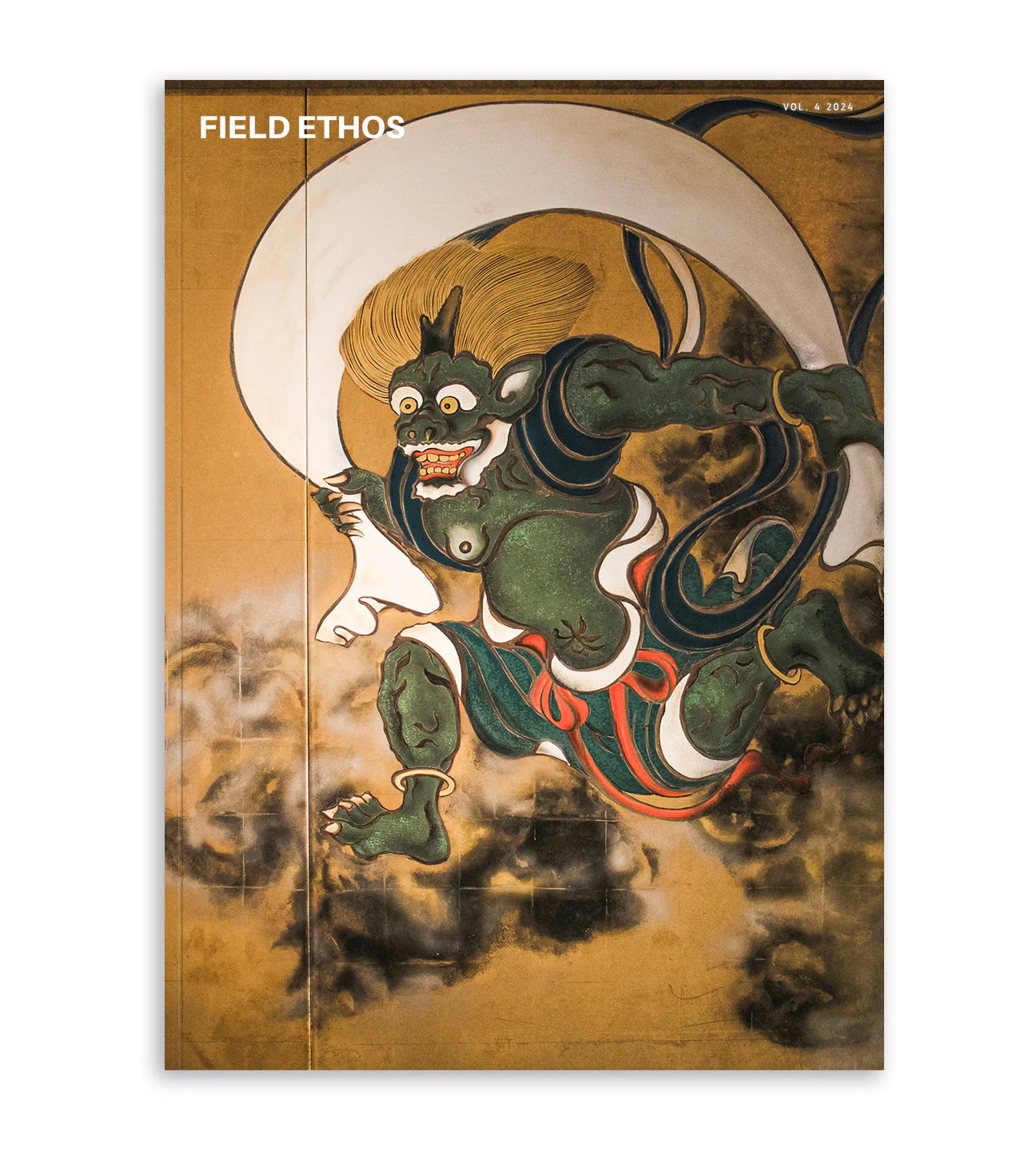 Archived Volumes - Single Issue Copies